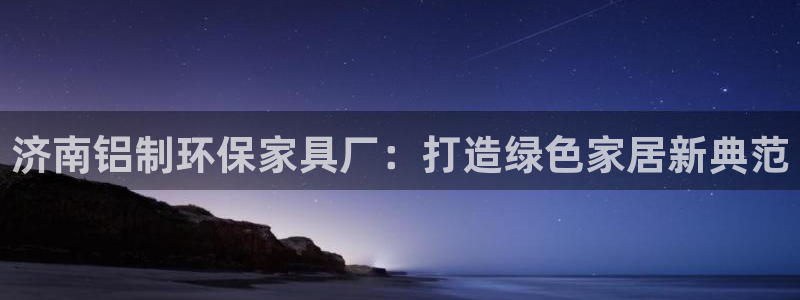 杏宇平台怎样