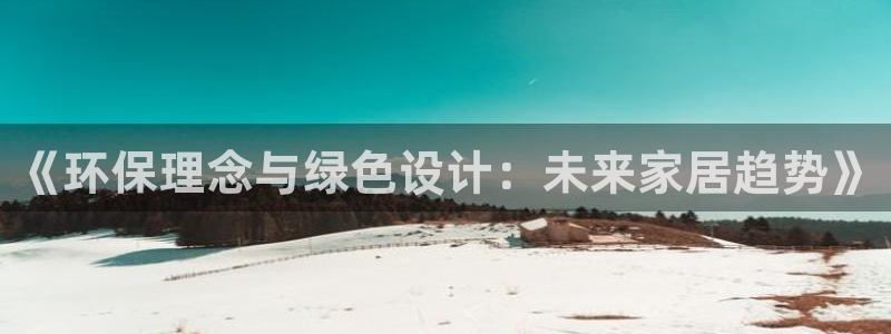 杏宇平台首页