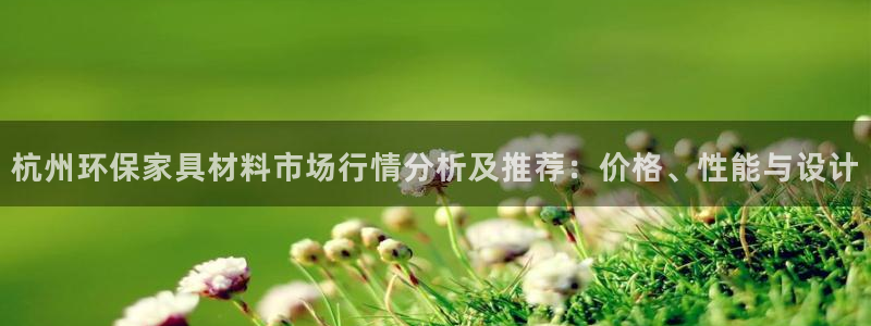 杏宇平台代理
